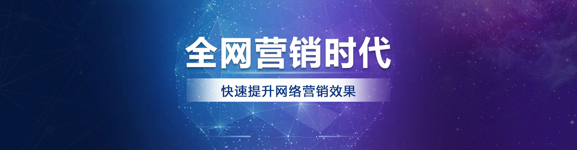 贵阳信息流托管