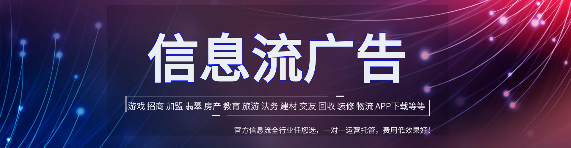 贵阳竞价托管