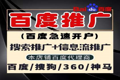 信息流广告运营公司案例分析：精准投放之道