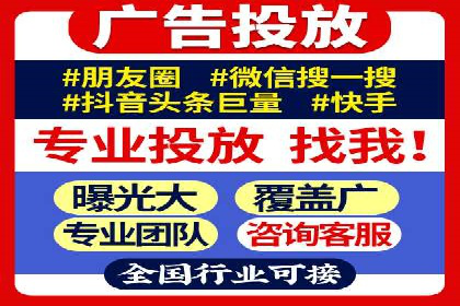 百度竞价代运营公司案例分析：客户转化率提升50%